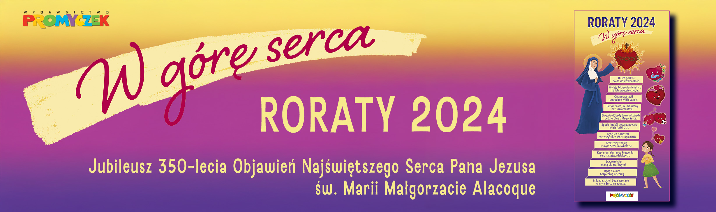 Roraty 2024